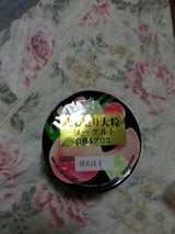 北乳 とびきり大粒ヨーグルト白桃&アロエ 120g