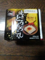 ヤマダ 焼きとうもろこし風味とうふ 450g