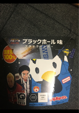 ローソン からあげクン ブラックホール味(ブラックペッパー)