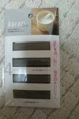 アネスティ 珪藻土スティック グレー