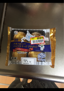 洋菓子屋さんのベイクドチーズ・プチタルトの商品写真