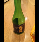 古都 純米吟醸 瓶 300ml