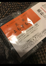 コジマ 玄米よもぎ餅 6切