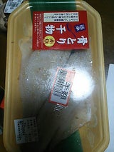 川畑 骨とり赤魚一汐干