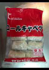 ヤマガタ食品 ロールキャベツかんぴょうなし 50g