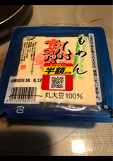 平戸屋 熟成もめん豆腐 400g