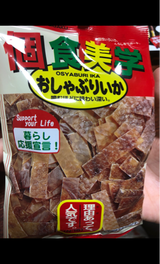 個食美学 おしゃぶりいか 23g