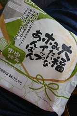 ロバパン 大福みたいなホイップあんぱん宇治抹茶1個