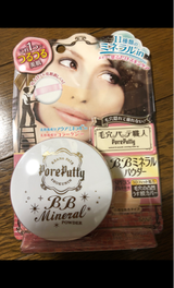サナ 毛穴パテ職人 BBミネラルパウダー 1個