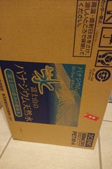 アサヒ おいしい水バナジウム天然水600ml×24