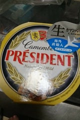 プレジデント カマンベール 125g