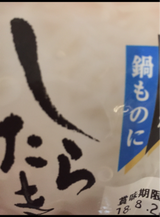 マンナン 国産しらたき 180g