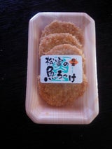 松富 ミニ魚ろっけ 4P