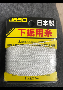 オカムラ JBSO 下振用糸 太のレビュー画像