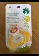 くまのプーさんコンビ おしゃぶりキャップ付サイズ3