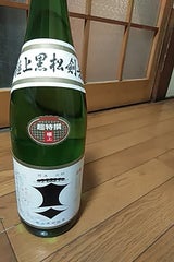 黒松剣菱 超特撰 1.8L