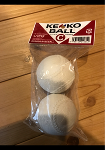 新型ケンコー軟式野球ボール　Ｃ号　２個のレビュー画像