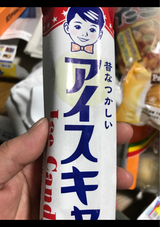 センタン アイスキャンデーミルク味 120ml