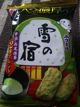 三幸 大人の濃厚雪の宿抹茶味 30g