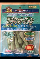 ドギーマン エチケットボーン 22本