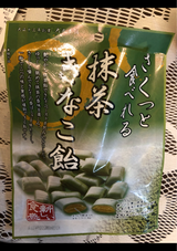 大丸本舗 さくっと食べれる抹茶きなこ飴 54g