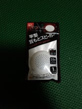 ECore 平型耳もとスピーカー