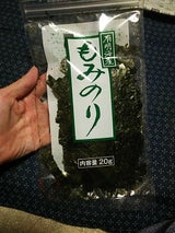 金原 もみのり 20g