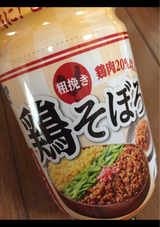 ほくと 鶏そぼろ 160g