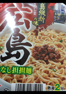 サッポロ一番　ニチリウ　広島汁なし担担麺　７２ｇの商品写真