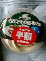 モンテール イタリアンティラミスのプリン 1個