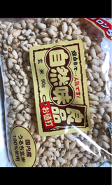 自然味良品 玄米 93g