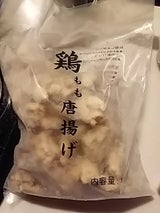 シンミ 鶏もも唐揚げ 1kg