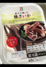 7P 焼きいか 60g