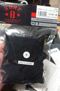 84811 LYCRA インナーショーツ Mの商品写真