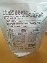玉露園 お徳用昆布茶 300g