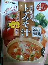 コクと旨みのトマみそ汁ズッキーニ・にんじん 4食