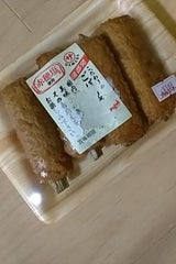 蒲サ 蒲郡発 ごぼう巻 4本