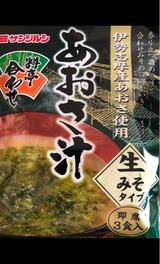 サンジルシ 即席 料亭合わせ あおさ汁 3食