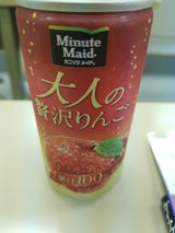 コカコーラミニッツメイド大人の贅沢りんご190ml