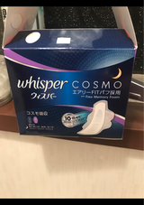 ウィスパーコスモ 夜用 10個