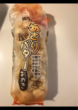 喜多山製菓 あさりバターおかき 135g