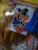 岩塚製菓 味しらべ 34枚