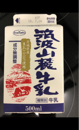 いばらく 筑波山麓牛乳 500ml