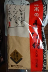 山本 丸大豆きな粉 150g