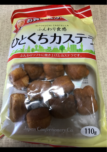 JCC お買得 ひとくちカステラ 110g