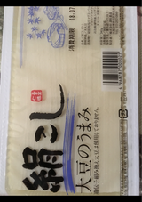 高丸 絹こし 380g