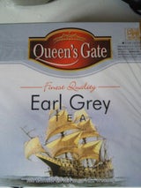 サンクラウン アールグレイ 100P