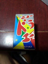 太田 ニュードラゴンエース 1P