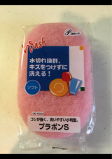 全家協 プラポン S