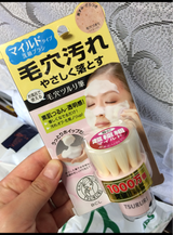 ツルリ 全顔つるり筆 マイルド 1個